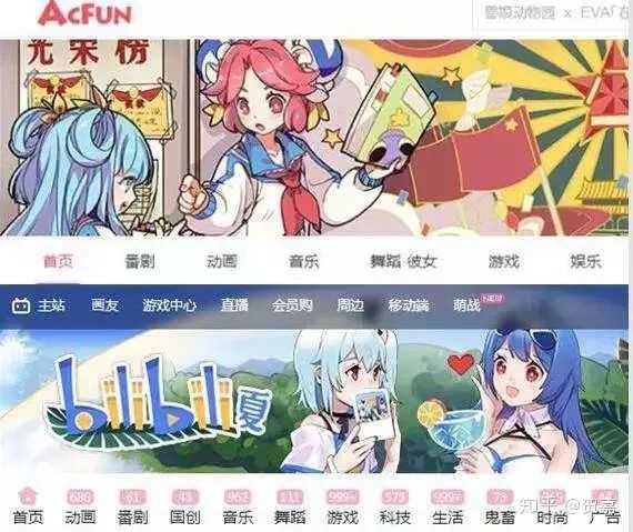 如何评价哔哩哔哩的2020跨年晚会?