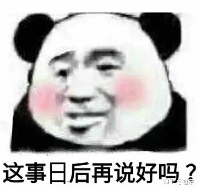 我该如何完美委婉的拒绝同学的请求?