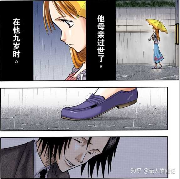 《bleach》里的有泽龙贵是用来干什么的?