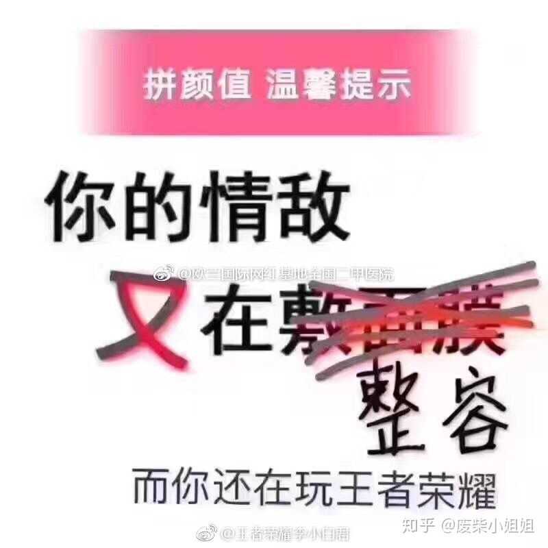 来更新一下 月朗星稀 曙后星孤 华星秋月 众星捧月 各位爱河里的小