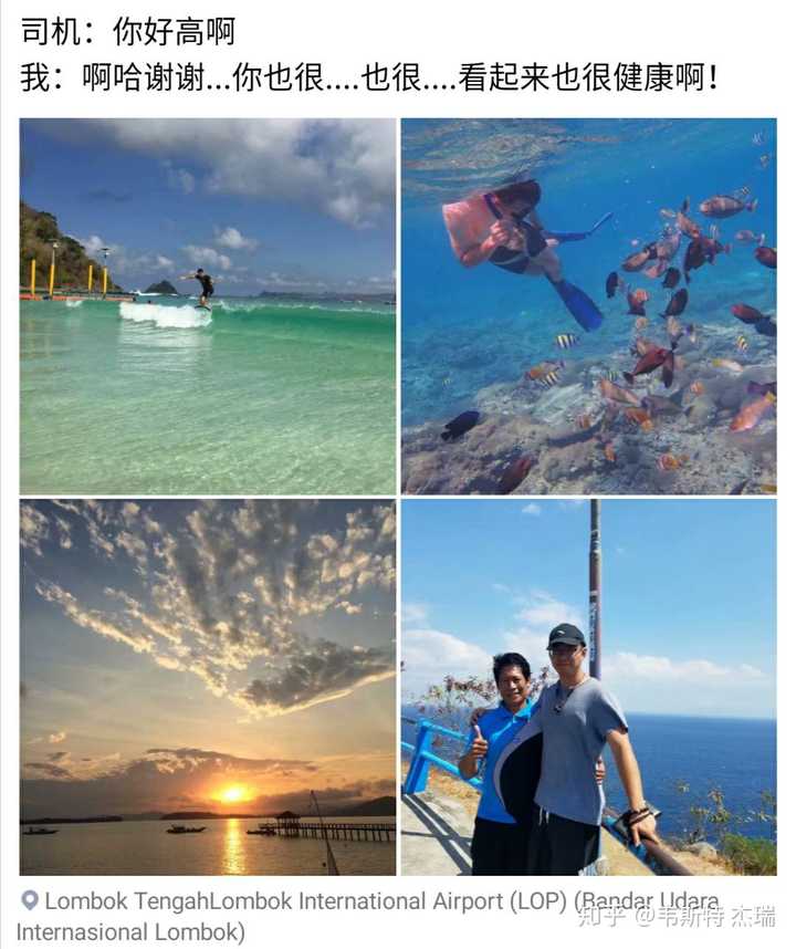 印尼的华人现在怎么样?