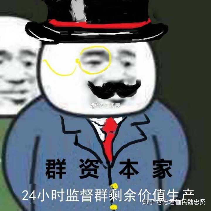 遇到资本家剥削压迫,劳动者就退缩,要学会斗争,团结在共产党周围勇于