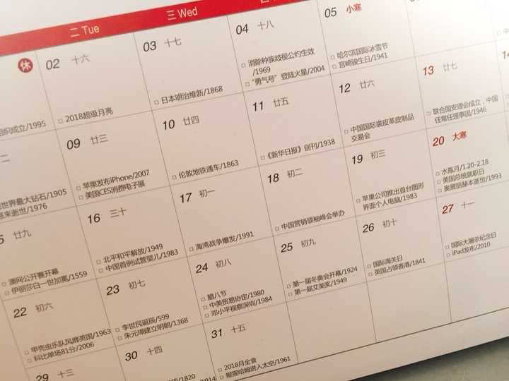 9元成本卖199元的锤子日历到底贵不贵?