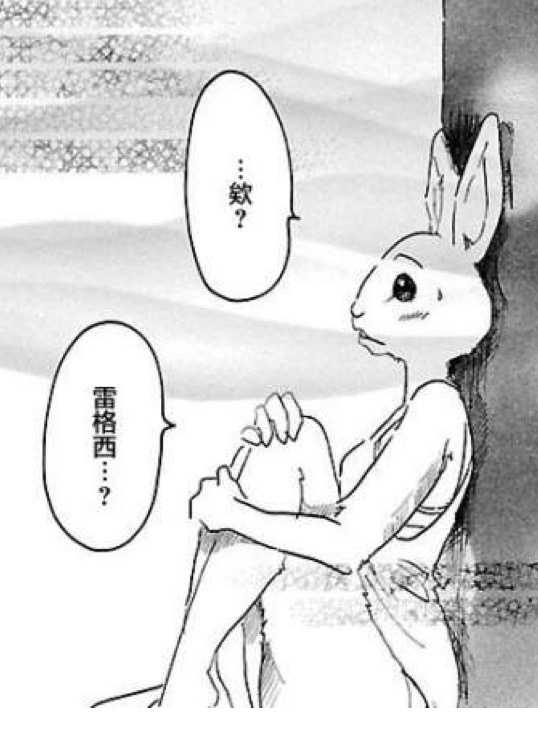《动物狂想曲》里面的女主角春如果不是一只兔子而是个真正的人类