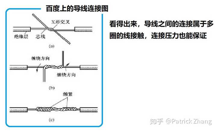 铝芯线接铜芯线容易氧化,铝线接铝线或铜线接铜线没有