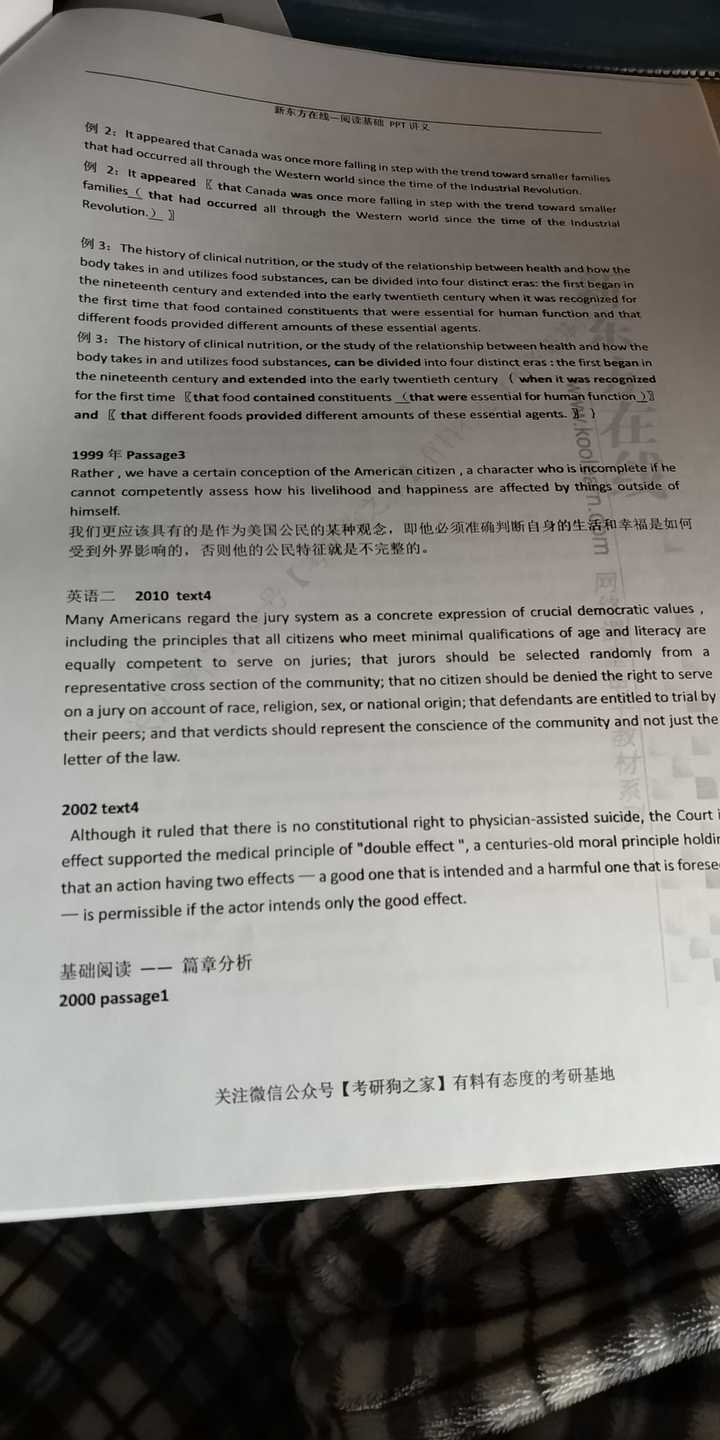 大学教案模板空白表格下载_大学空白课程表表格下载_表格个人简历空白模板