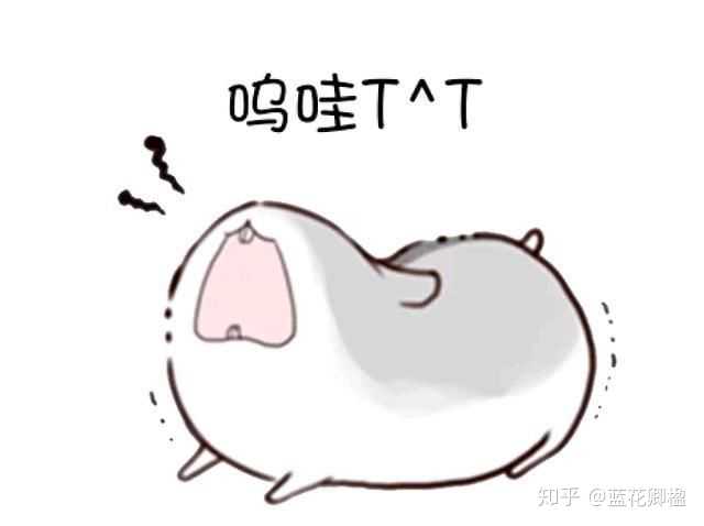 有哪些哄男朋友的可爱表情包?