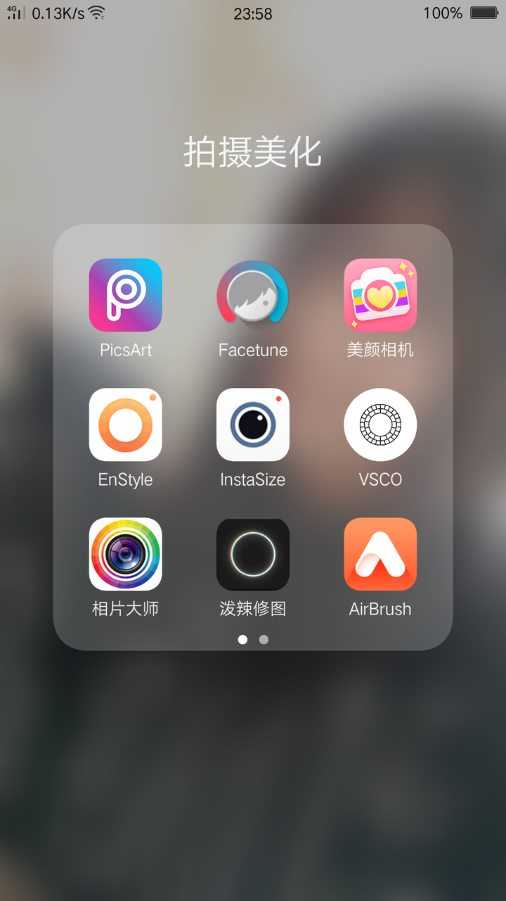 手机怎么拍出高大上的照片?似乎修图是关键.