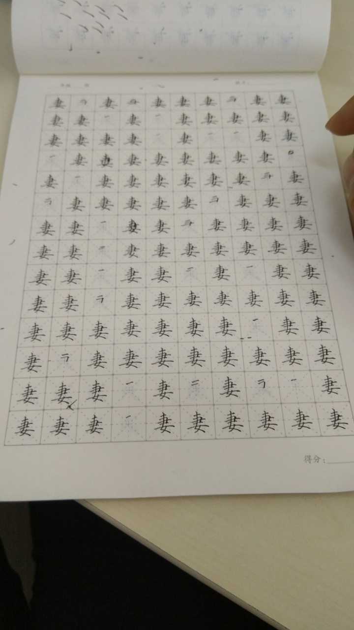 手写的字像印刷体是什么样的体验?