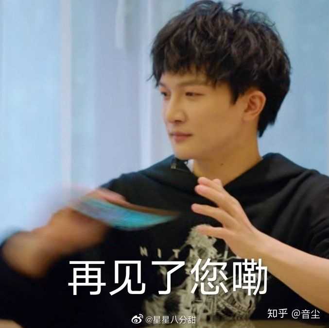 好的,接下来就是我存的周深同学的表情包了.大家随意自取哈哈哈!