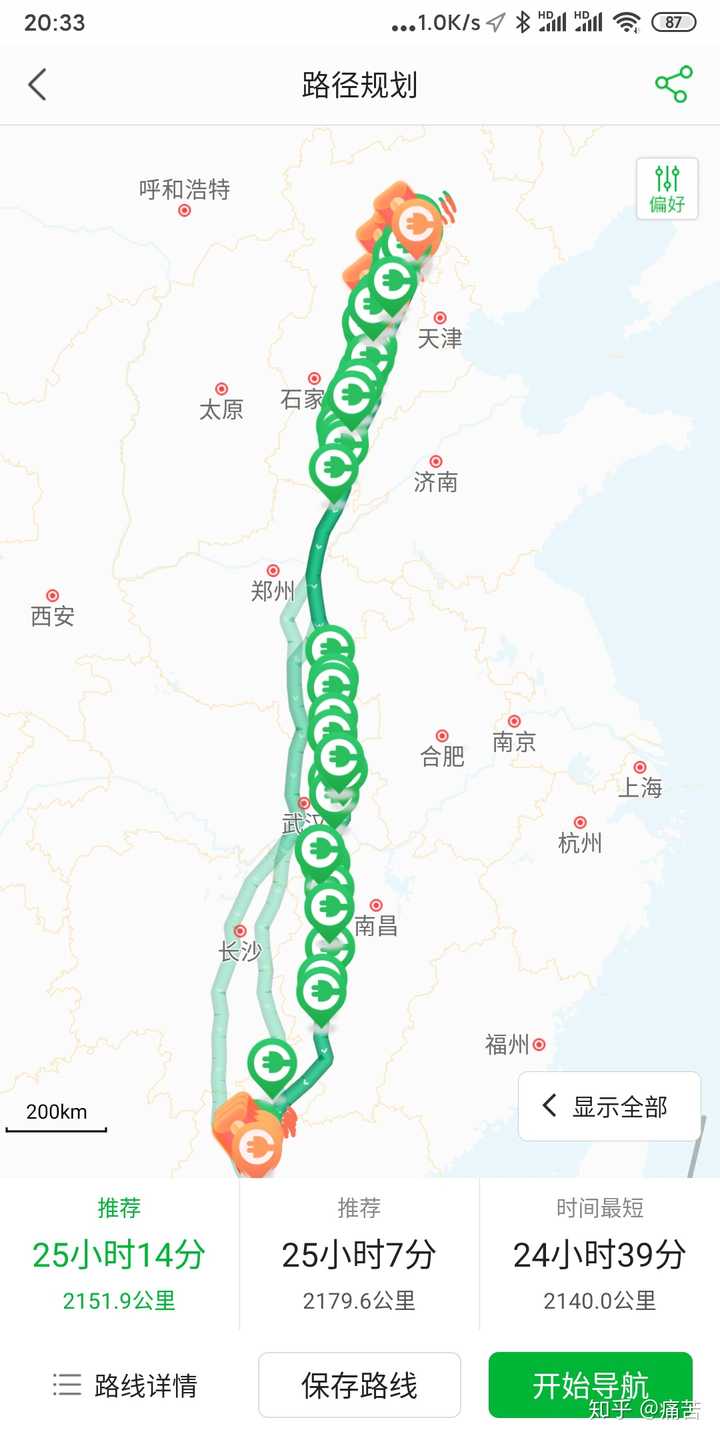 目前高速服务区的充电桩覆盖有多少比例?