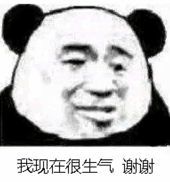 言语中伤,但是又觉得用冷冰冰的键盘敲字太伤感情时,可以用表情包小小
