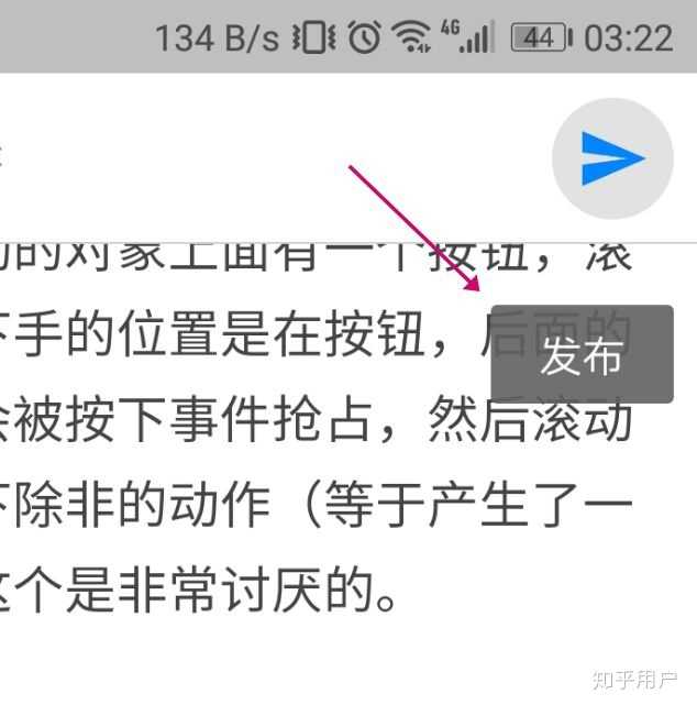 你可以做很多东西,按下到松手的时间长短,按下之后继续滑动,在别的