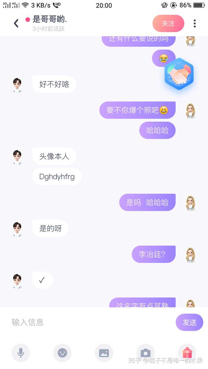 你怎么评价uki这个软件?