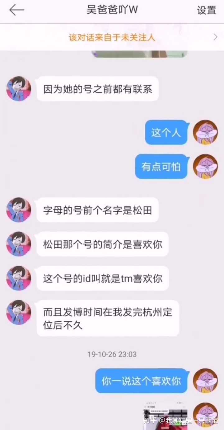 如何评价某幻女朋友