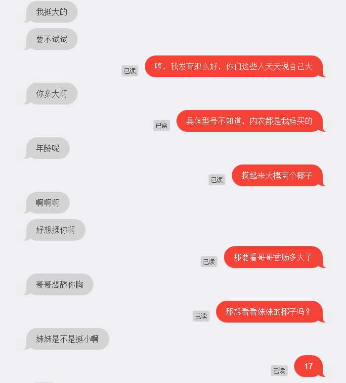 在"叔叔不约"匿名聊天网站里有什么有趣的经历?