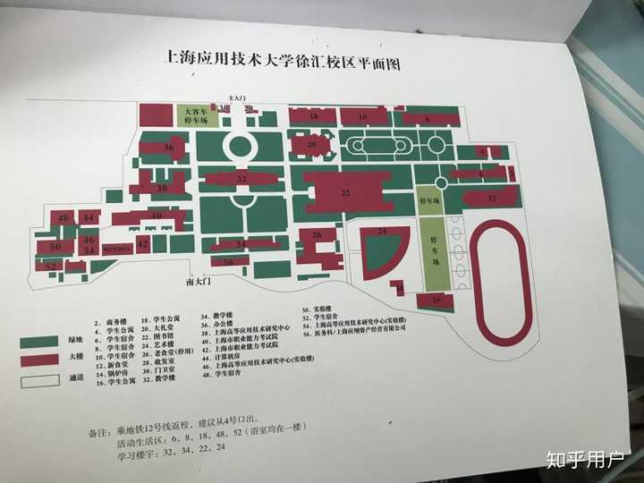 上海应用技术大学艺术与设计学院(徐汇校区)怎么样?