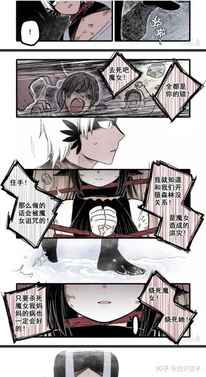 之前还看到了一个漫画,叫 无脑魔女 真的很好笑,而且画风我好爱啊