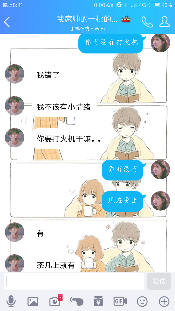 某天闺蜜的男朋友在我面前耍了一把这个套路.被虐的说不出话来.