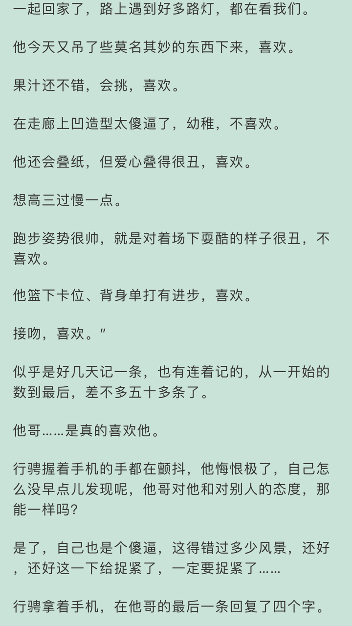 【这位作者还有另一篇文,也很好  好生开车,这一个主要是车的型号啊