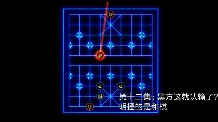 如何评价动漫《象棋王》?