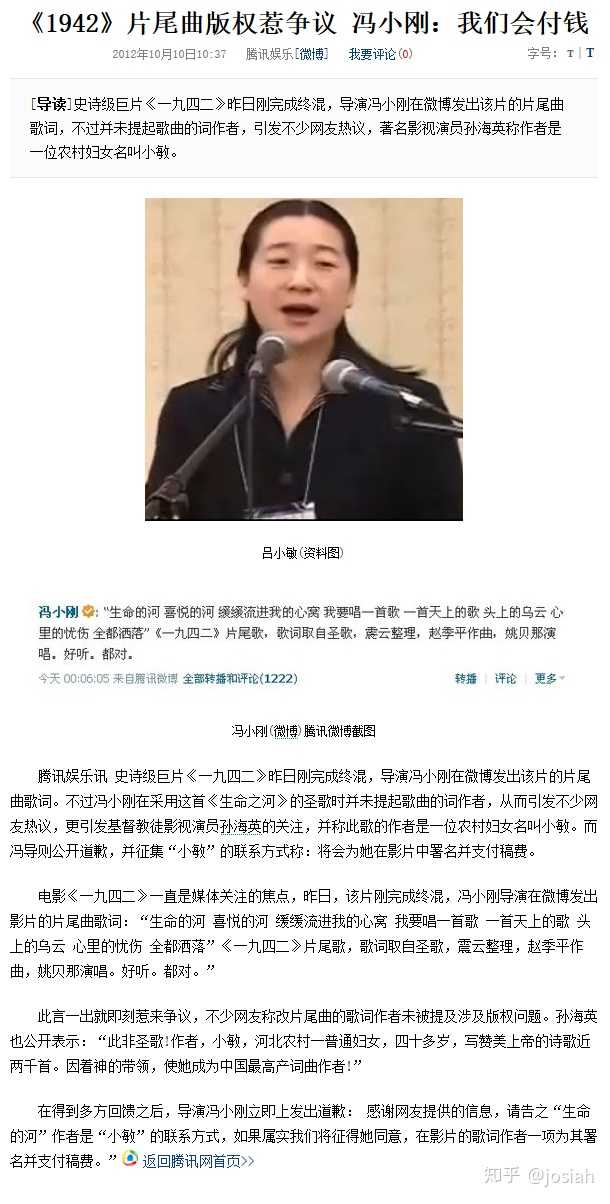 而吕小敏对这件事发表的感言实在恶心到了我.