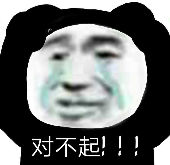 打扰一下请问大家有没有我他妈直接系列表情包?