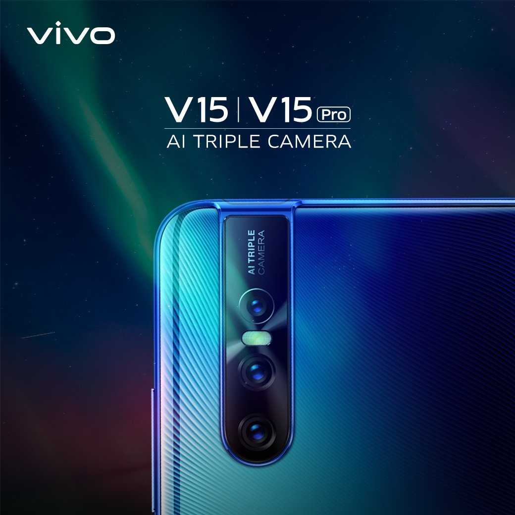 vivo v15 pro使用新的ai triple camera清晰后置摄像头进行拍摄.