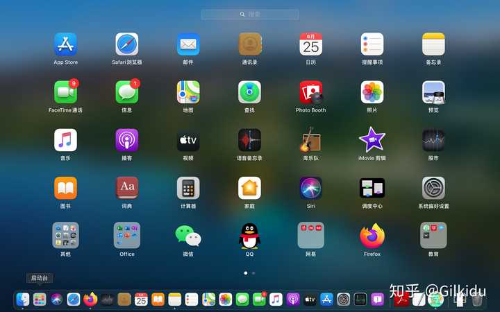 如何评价苹果 macos big sur?