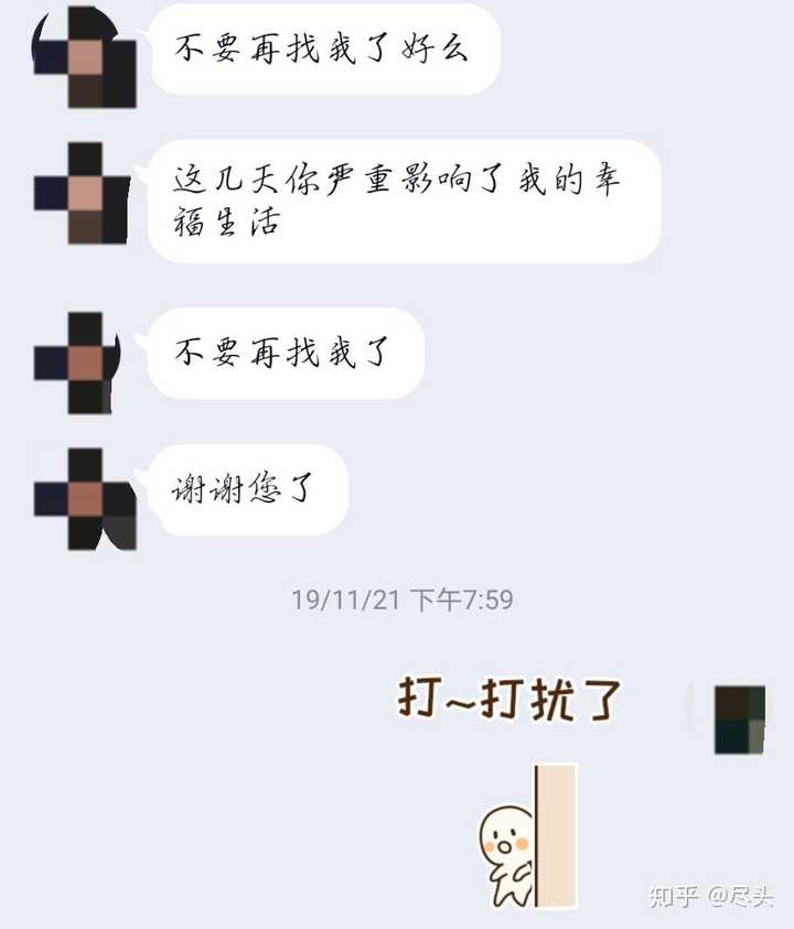 很多话,很扎心.被自己爱的人捅一刀,挺疼的