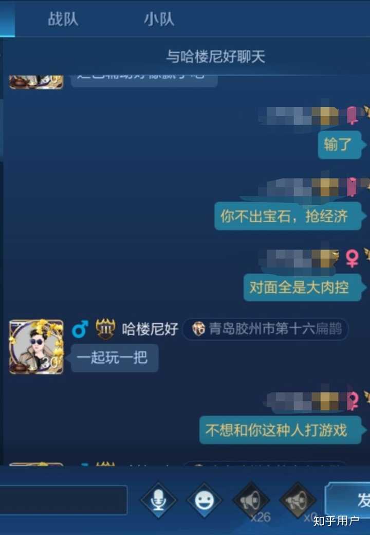 为什么王者荣耀里面大部分女生玩游戏的时候心态比男生更好?