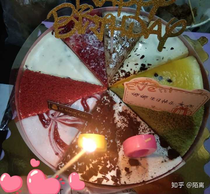 如果可以,能祝我生日快乐吗?