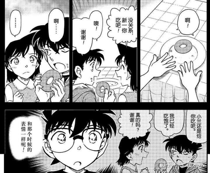 如何评价《名侦探柯南》漫画1039话?