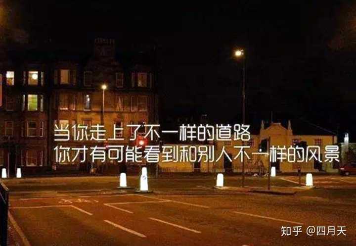 可以给我分享一些激励的句子嘛 自己真的快撑不下去了