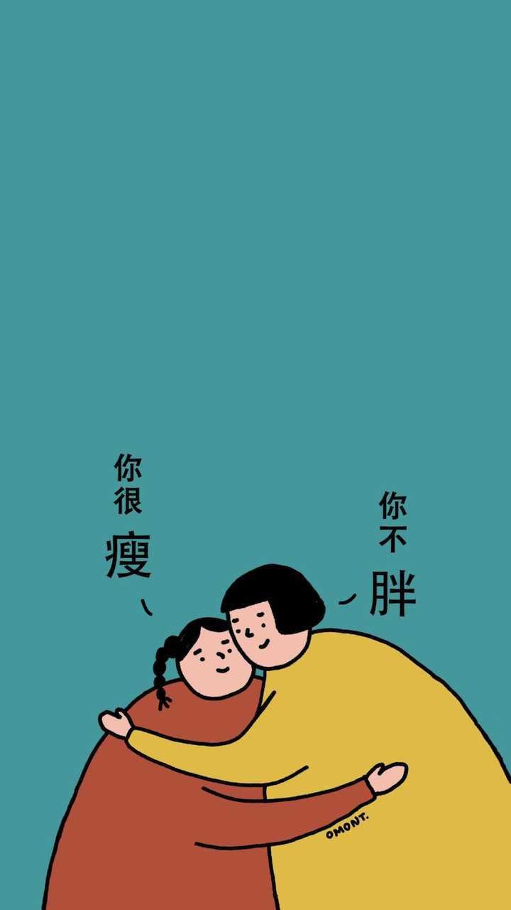 有没有让人看了能坚定减肥决心的壁纸?