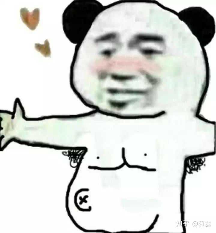 有没有一看就想笑的表情包?