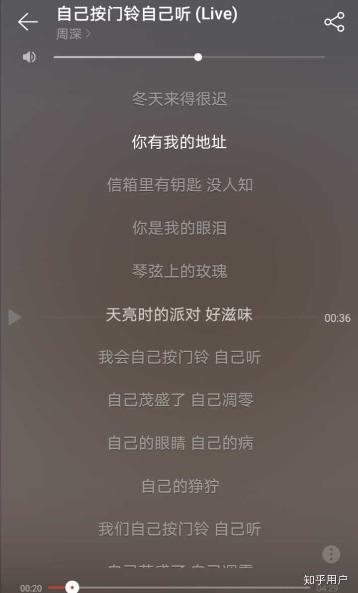 周深歌手第十期《自己按门铃自己听》歌词表达了什么含义?