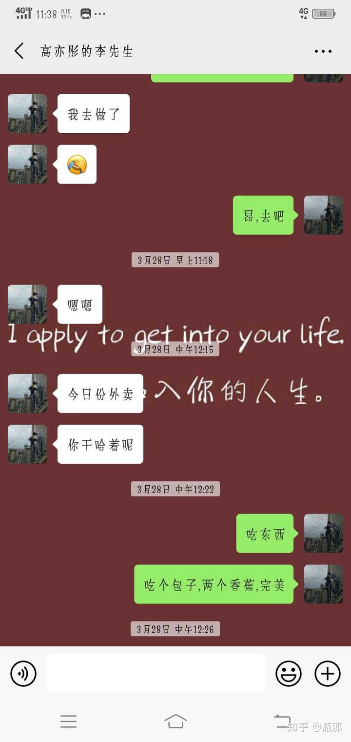 为什么男生回女生消息,总是嗯,qaq?