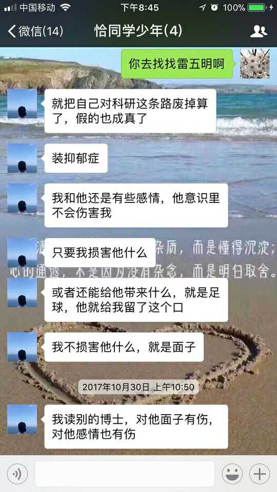 屏幕截图 软件窗口截图 540_960 竖版 竖屏