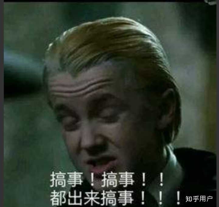为什么马尔福实力不强但是却很乐于蔑视哈利波特和他的小伙伴儿呢?