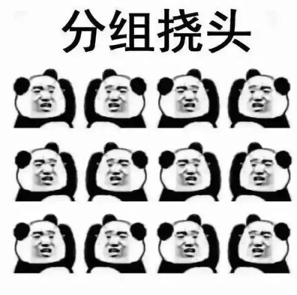 有哪些有趣的医学生专用的沙雕表情包?