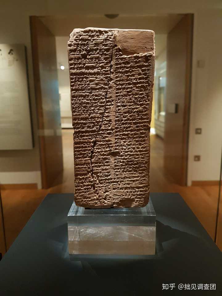 苏美尔列王表(sumerian king list)石柱(馆藏品)