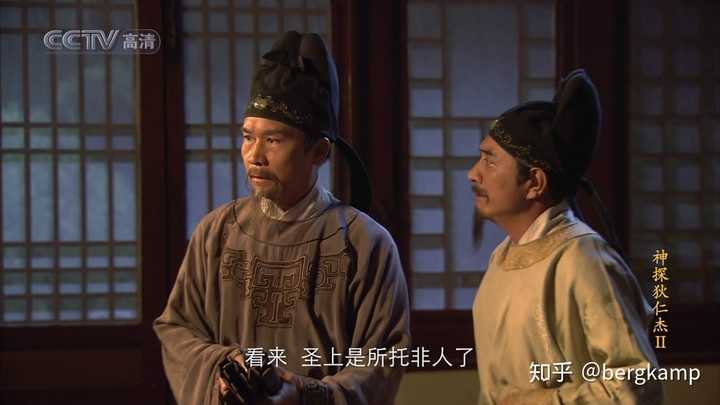 《神探狄仁杰》(梁冠华版)里有哪些细思恐极的细节?