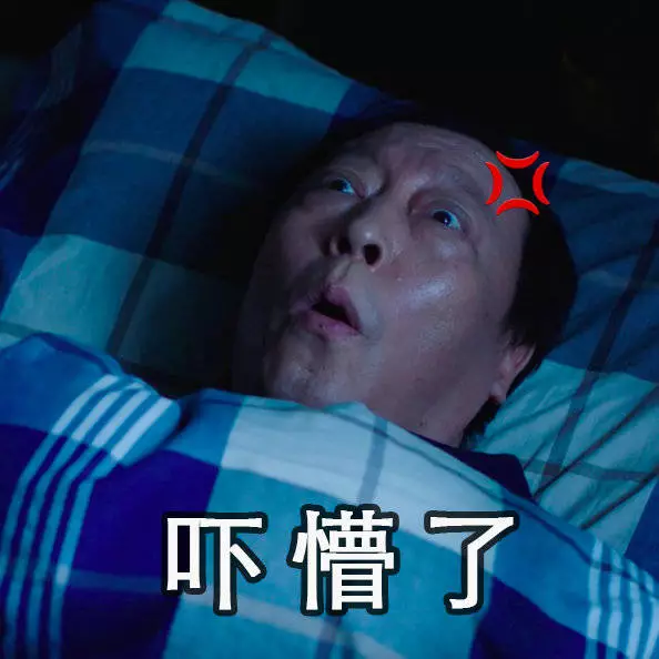 有没有真人苏大强表情包,动画的没真人可爱?