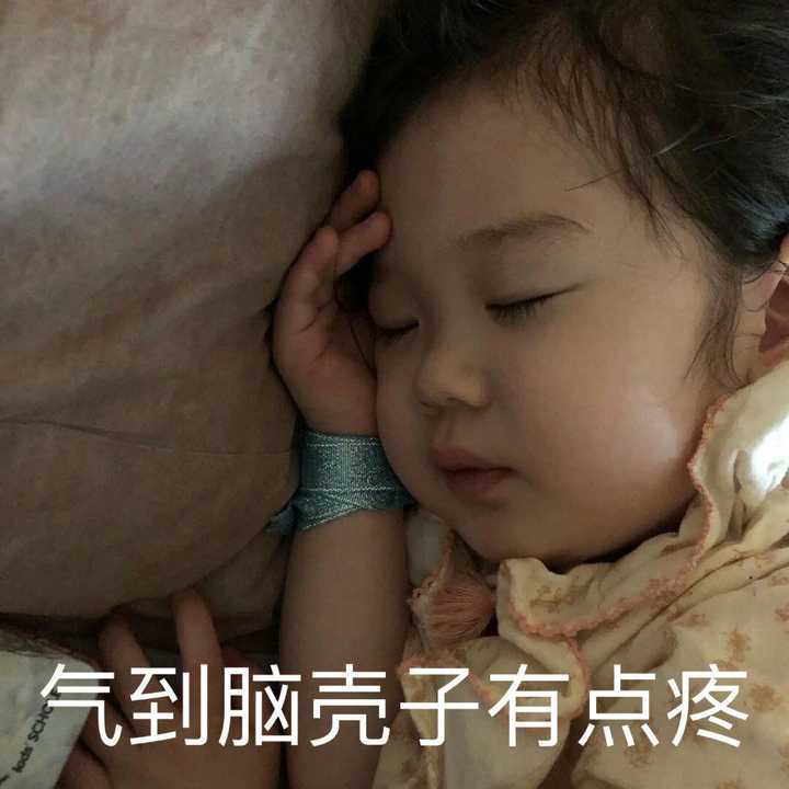 你有哪些可爱小女孩的表情包?