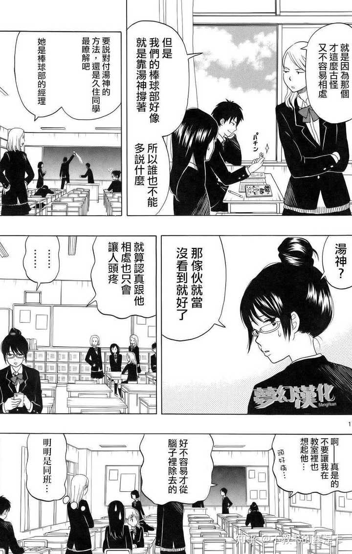 有哪些涉及「校园暴力」的漫画,动画和轻小说?