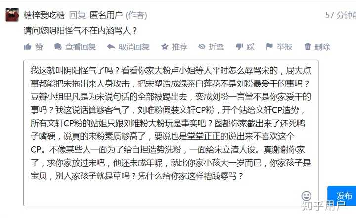 如何评价宋亚轩刘耀文(文轩)的关系?