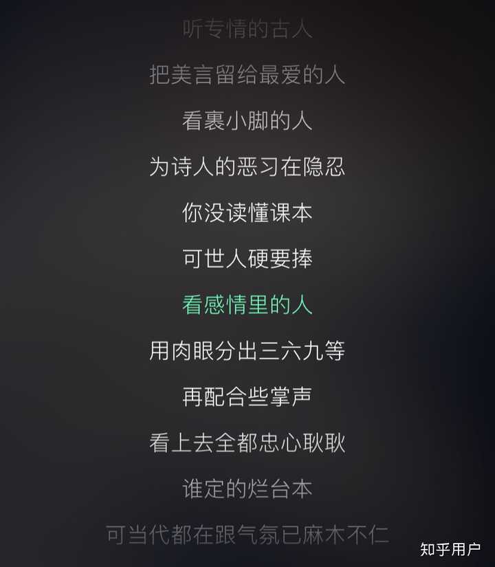如何评价薛之谦的《木偶人》?