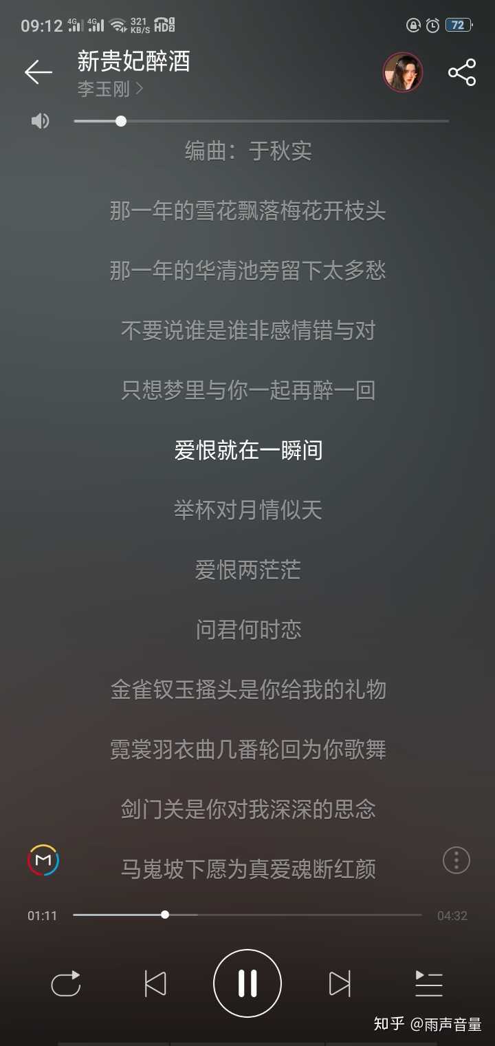 有没有什么好听的带戏腔的歌曲?