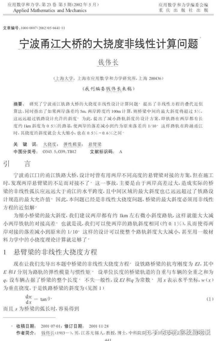 论文查重如果规定在5%以内,会有什么影响吗?